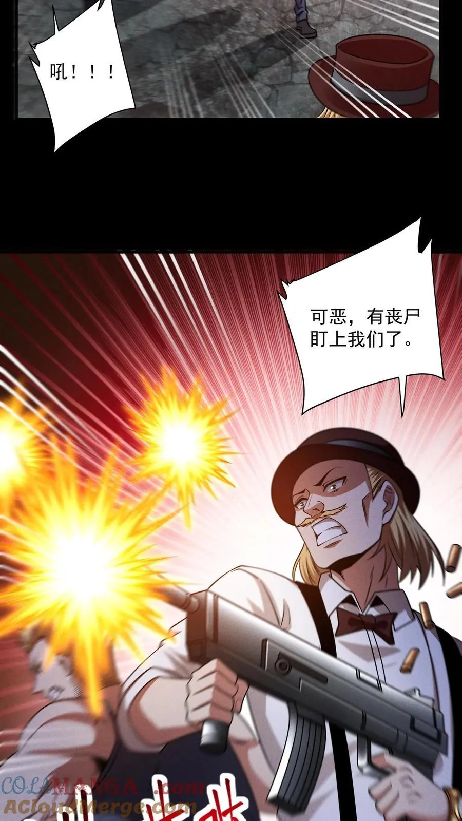 第178话 张辰的军火 第3页