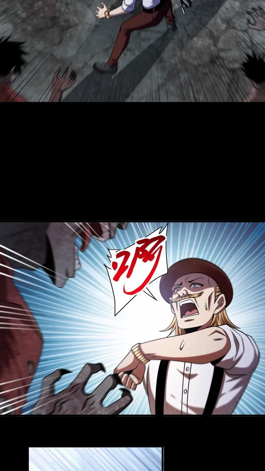 第178话 张辰的军火 第6页