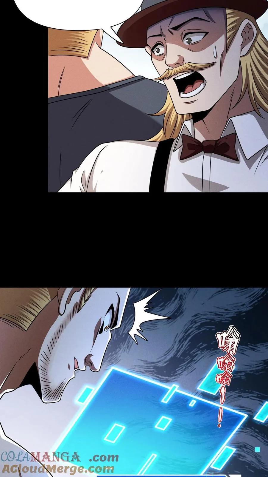 第178话 张辰的军火 第9页