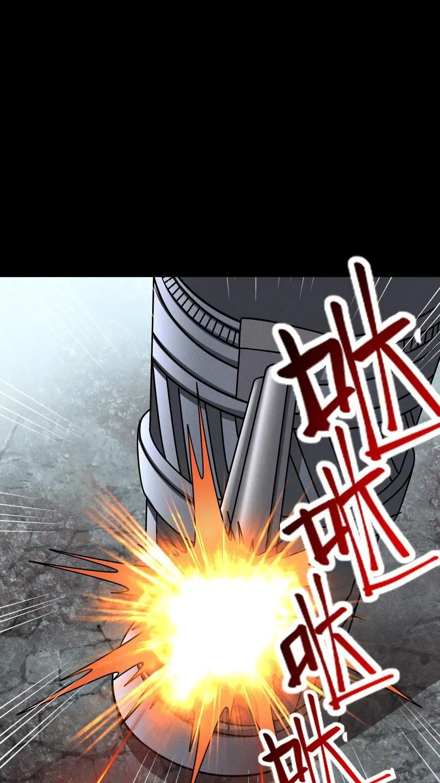 第178话 张辰的军火 第14页