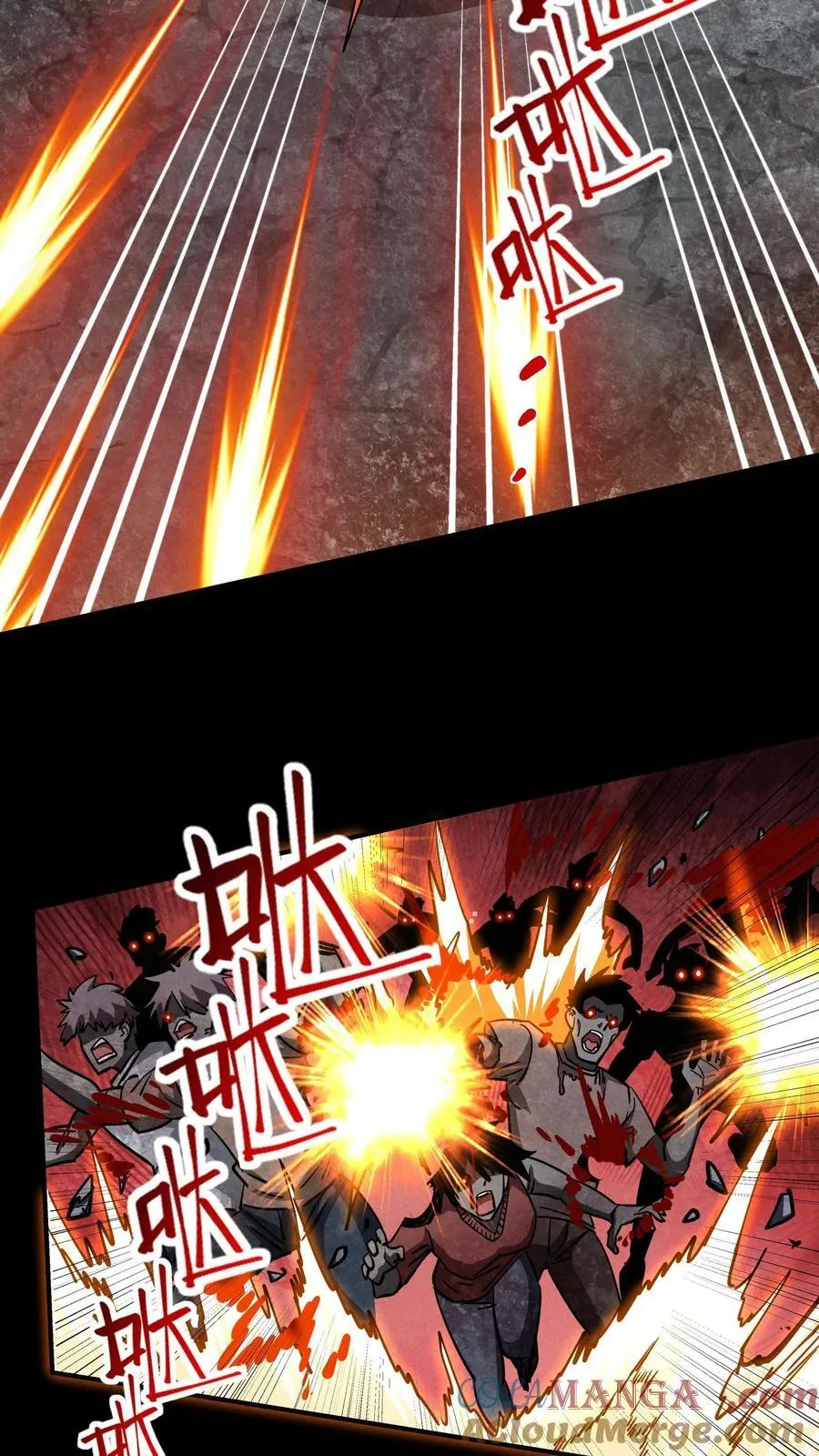 第178话 张辰的军火 第15页