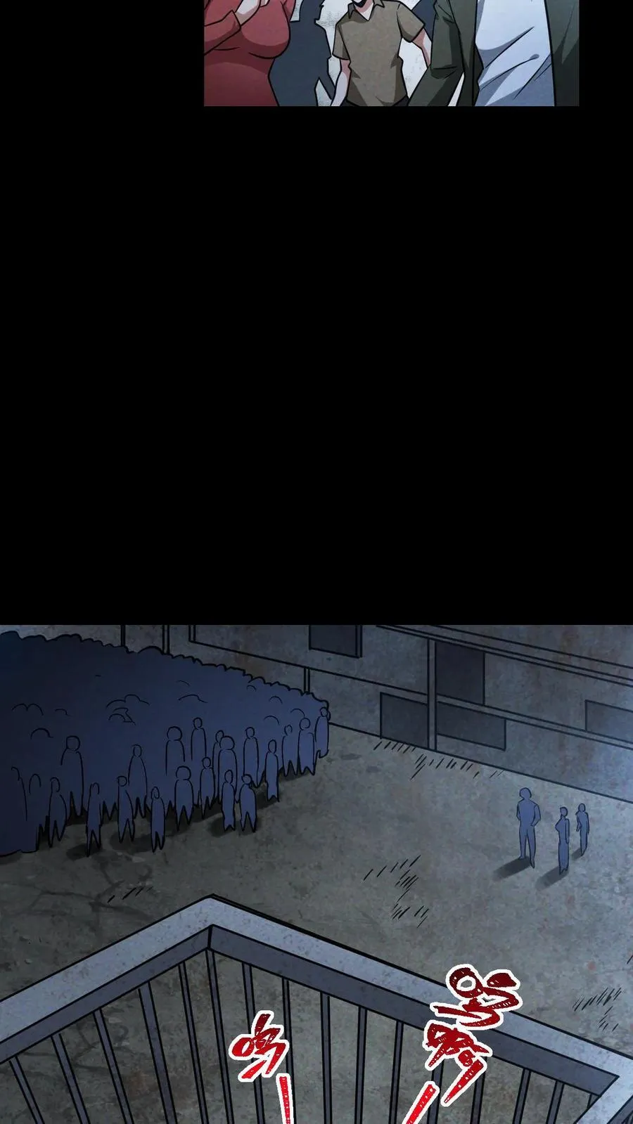 第179话 整顿基地 第18页