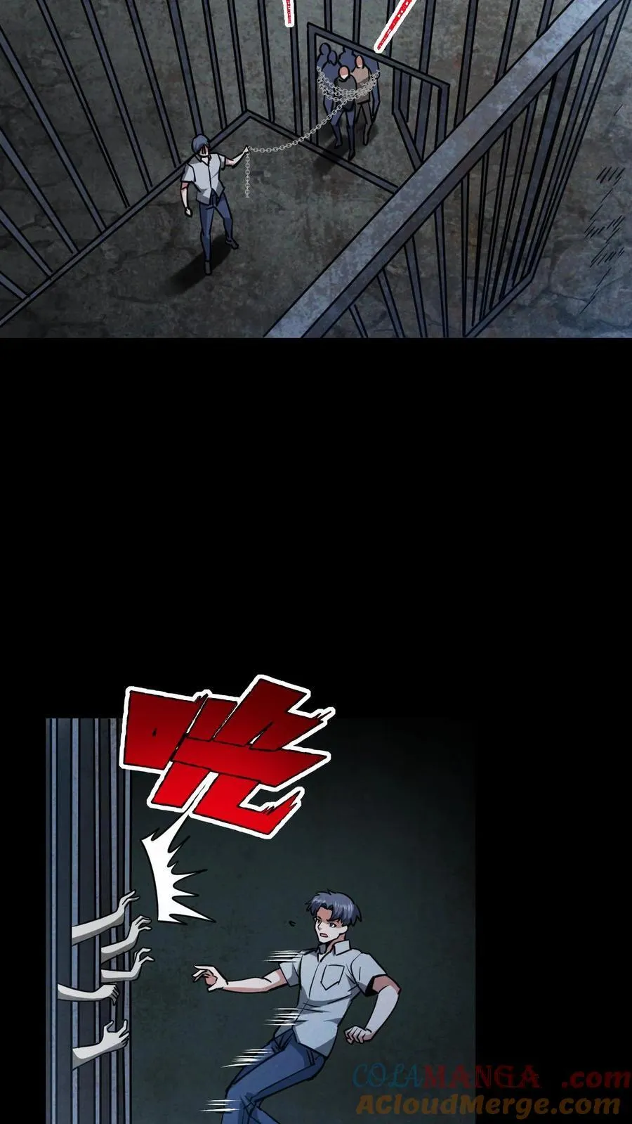 第179话 整顿基地 第19页