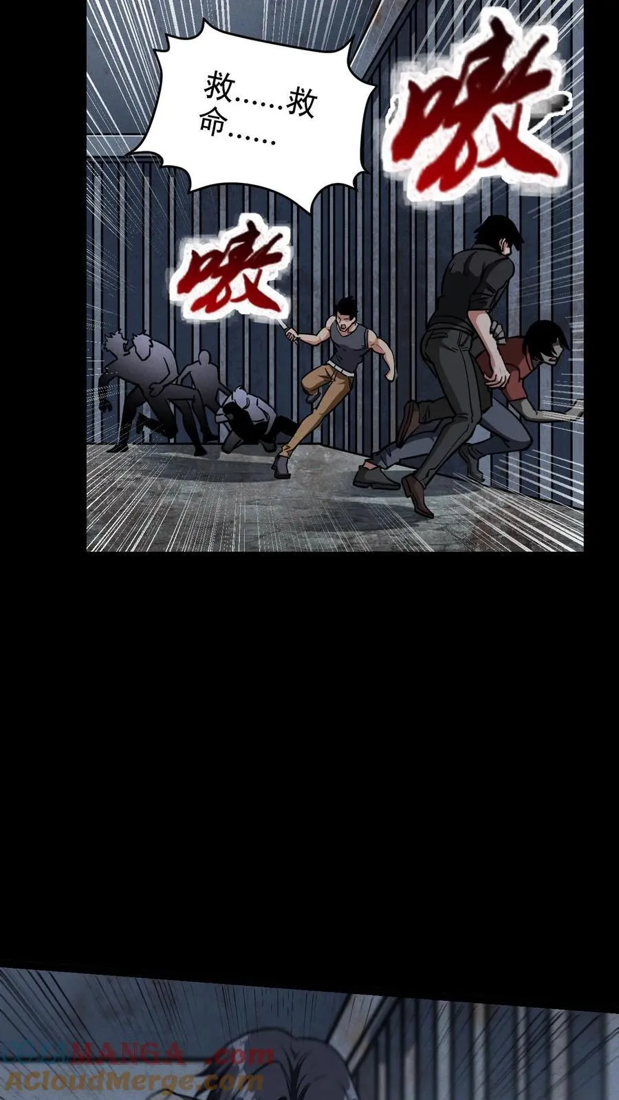 第180话 向上的生活 第3页