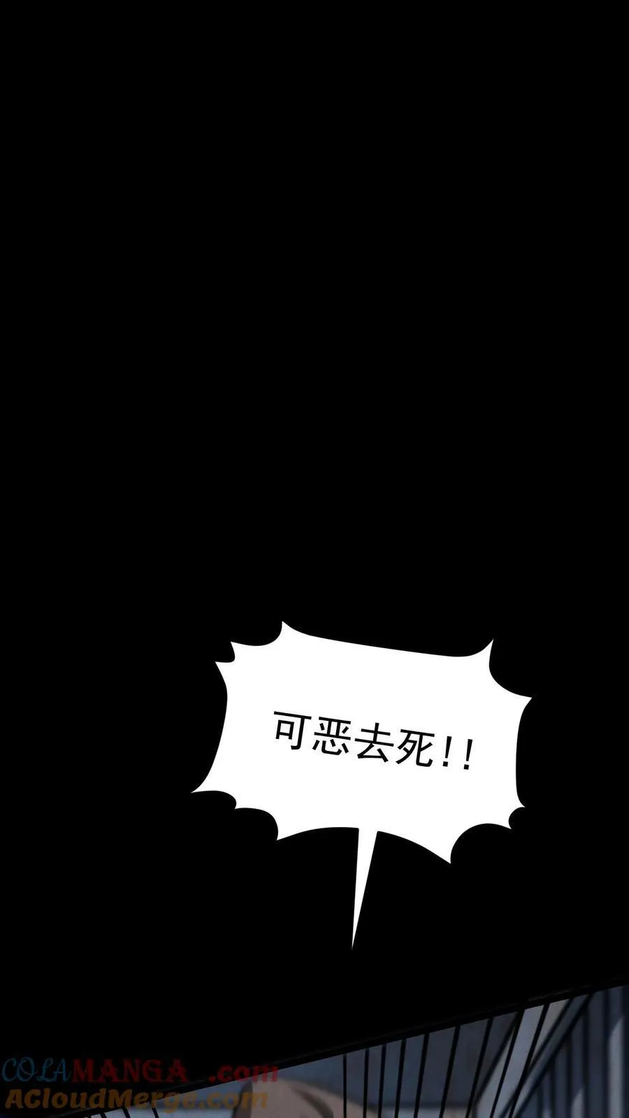 第180话 向上的生活 第9页