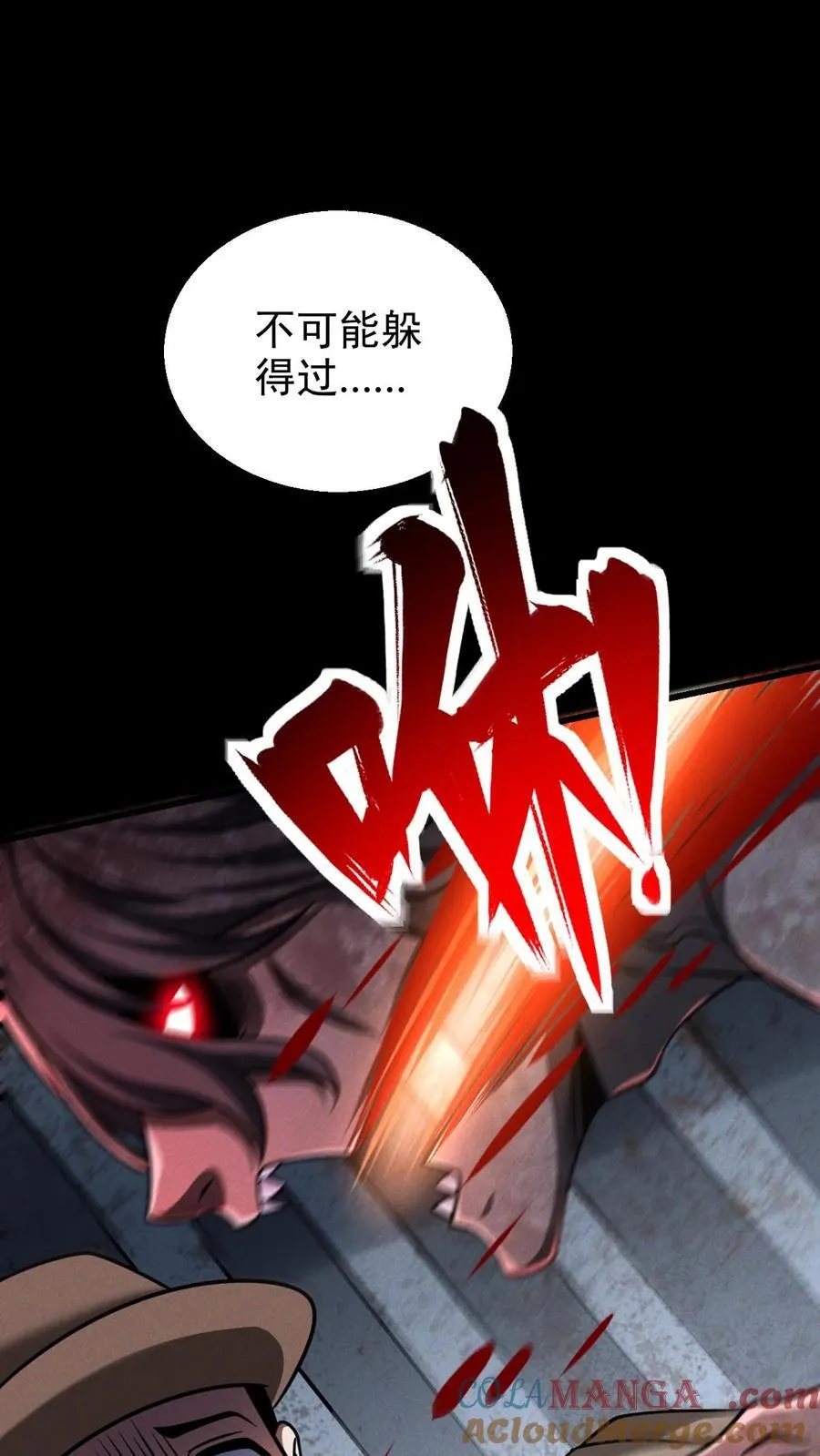 第180话 向上的生活 第15页