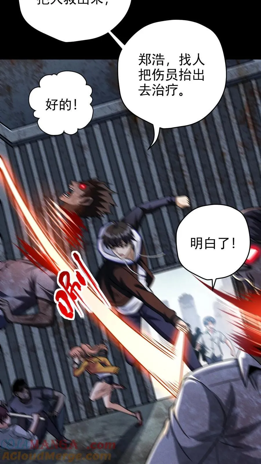 第180话 向上的生活 第21页