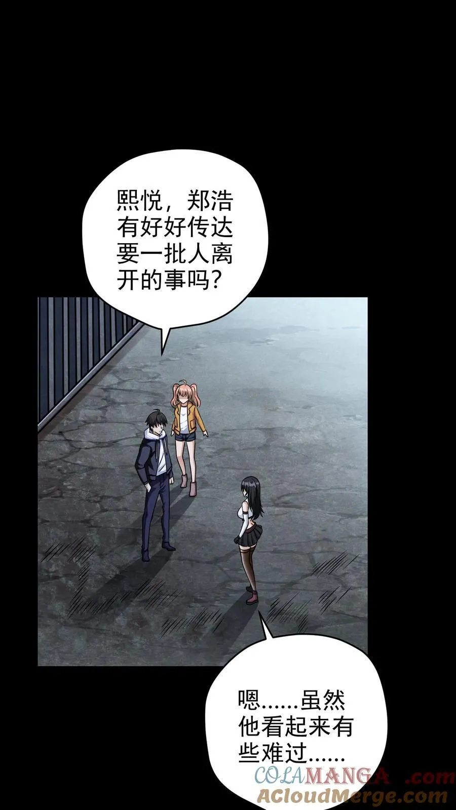 第180话 向上的生活 第27页