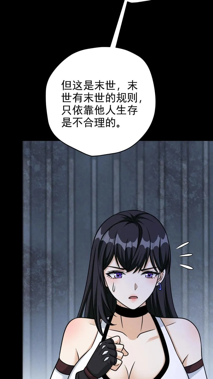 第180话 向上的生活 第28页