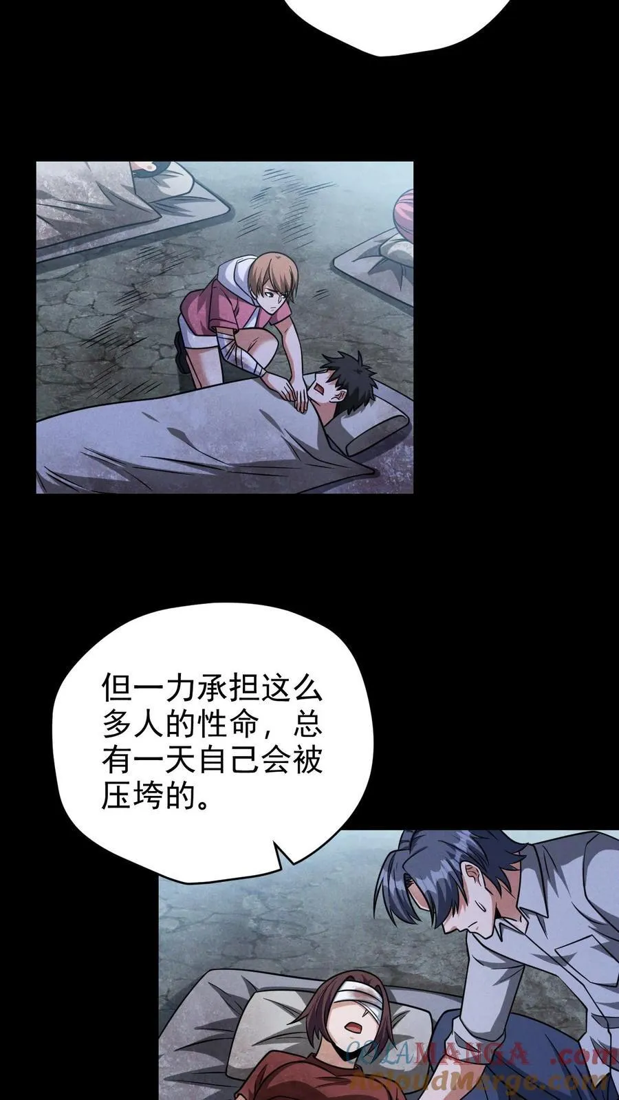 第180话 向上的生活 第31页