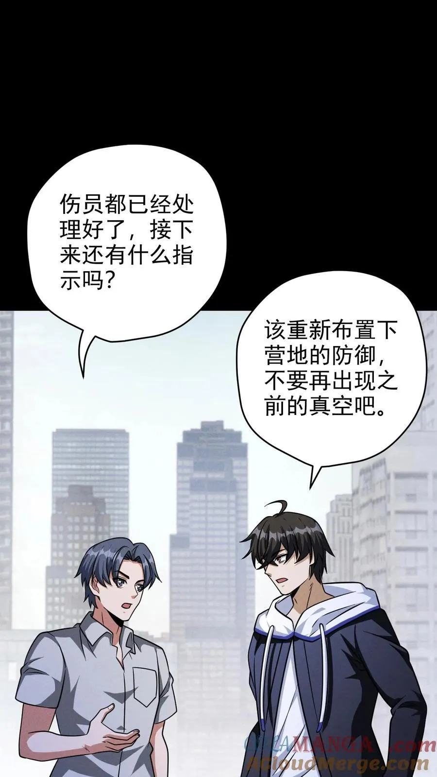 第180话 向上的生活 第35页