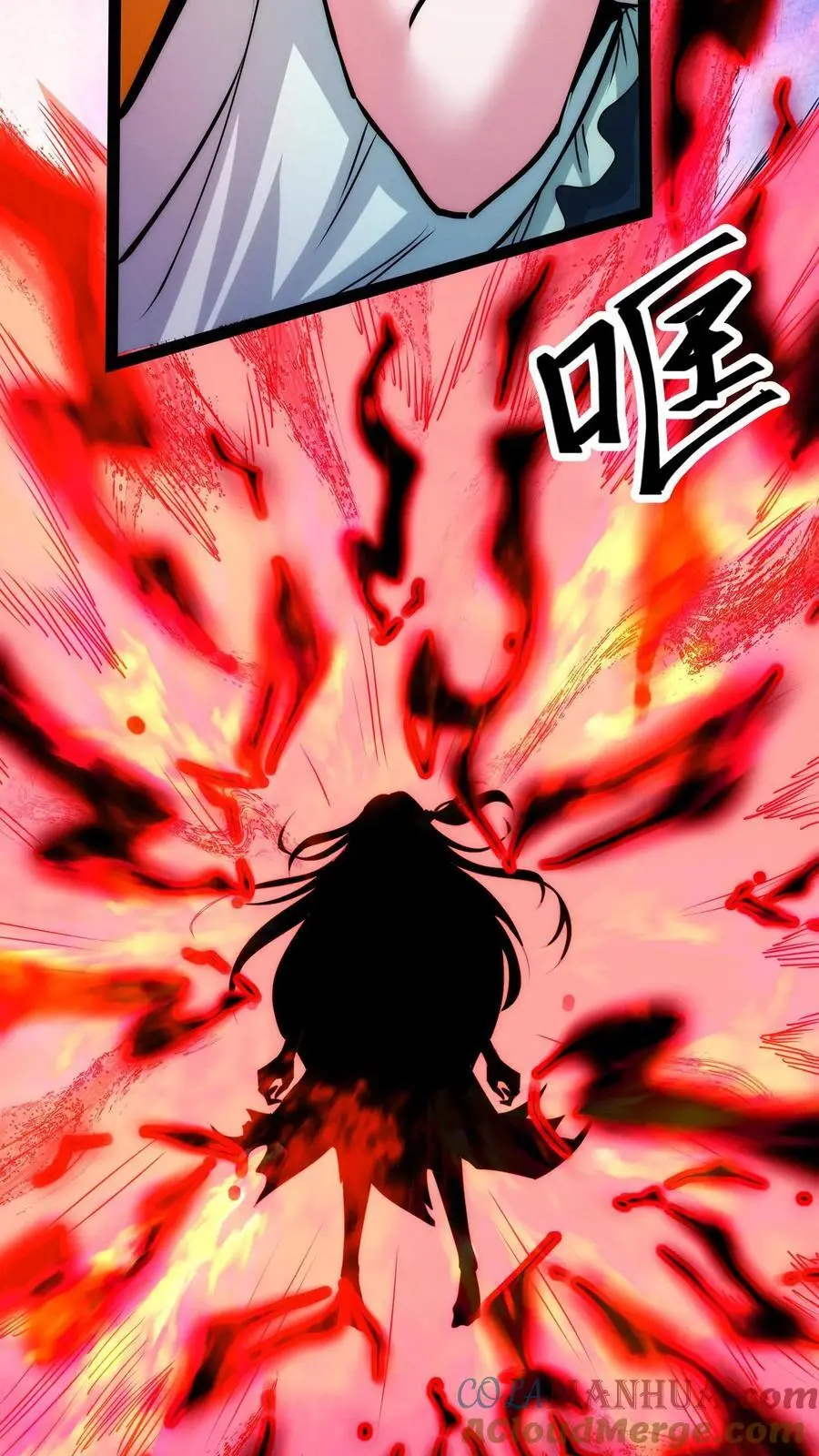 第238话 正面对决 第13页