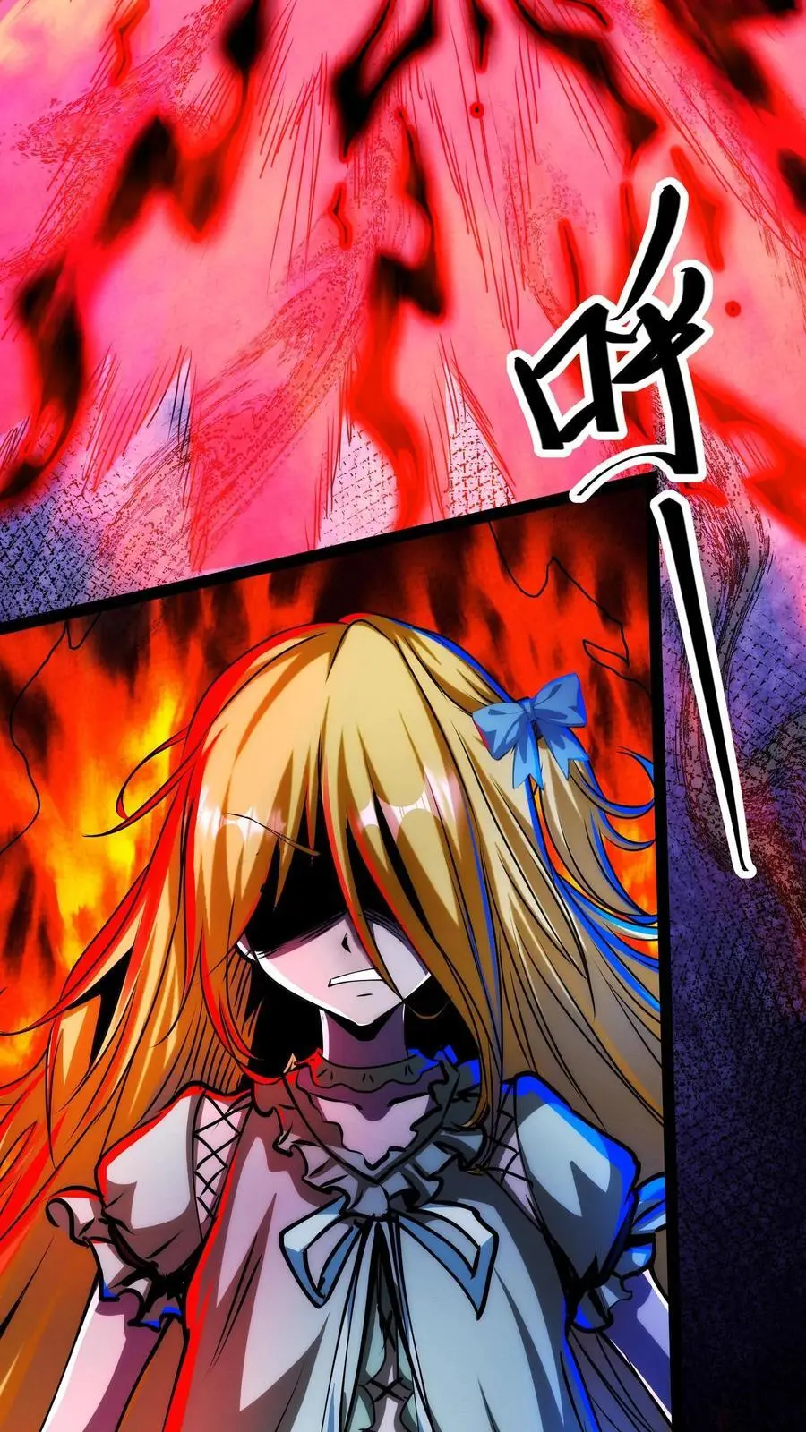第238话 正面对决 第14页
