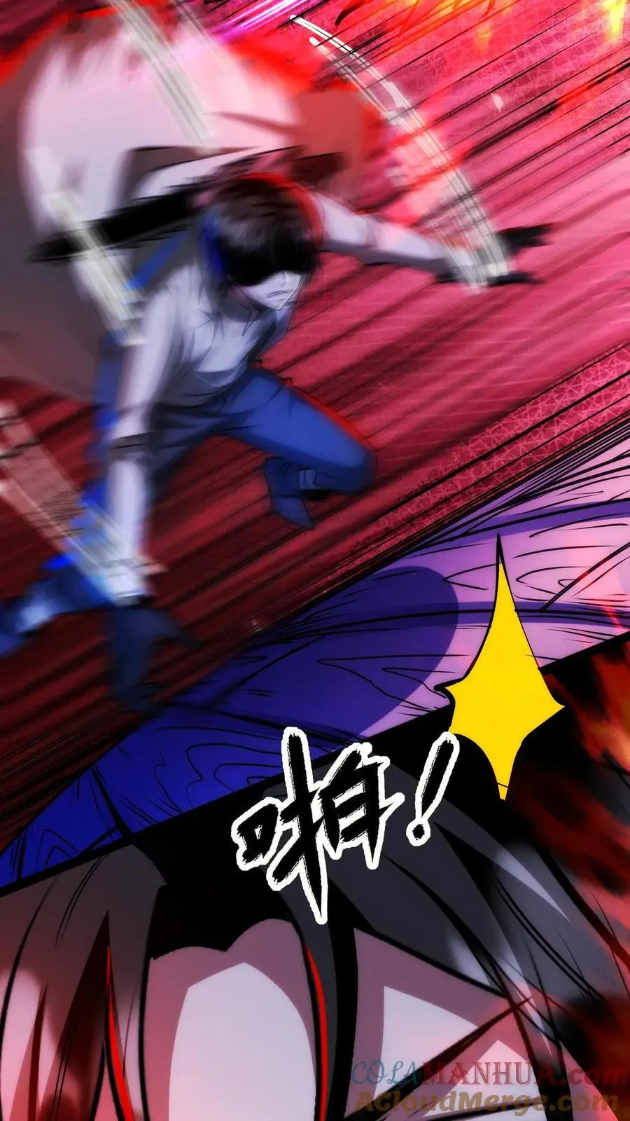 第238话 正面对决 第19页