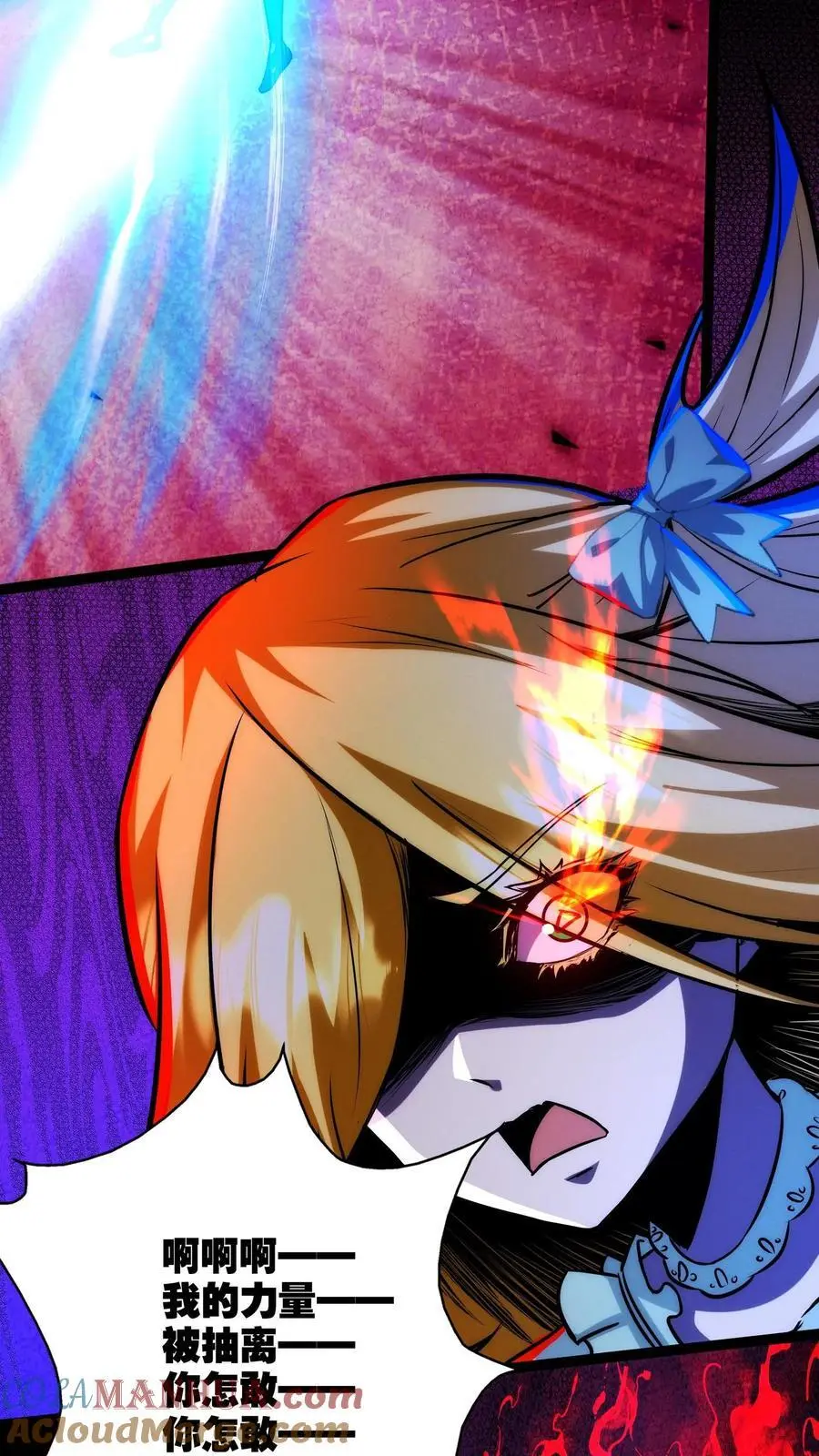 第238话 正面对决 第25页