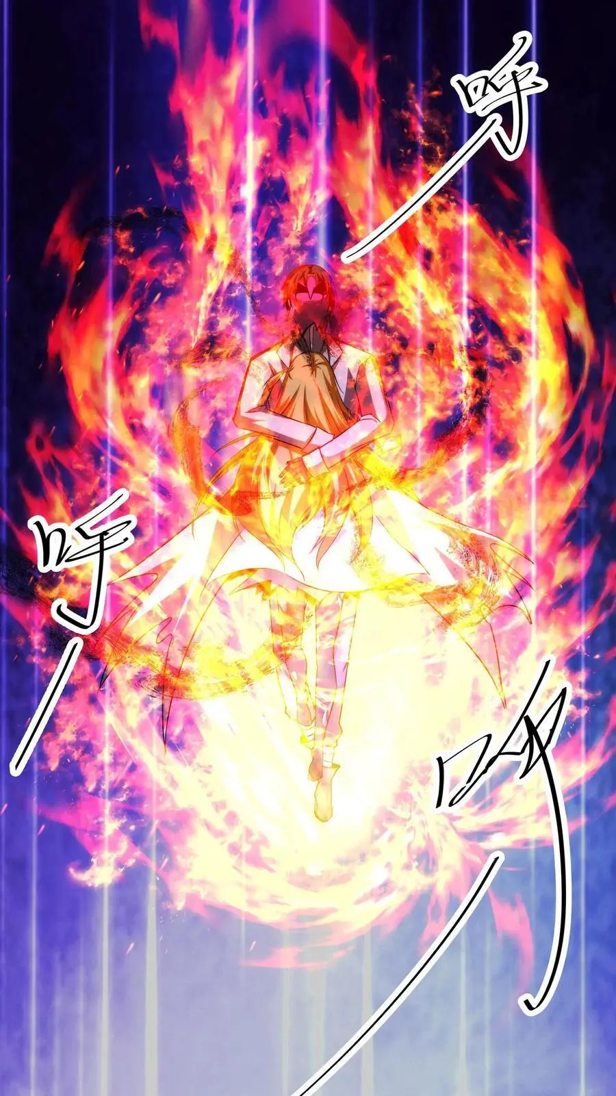 第238话 正面对决 第32页