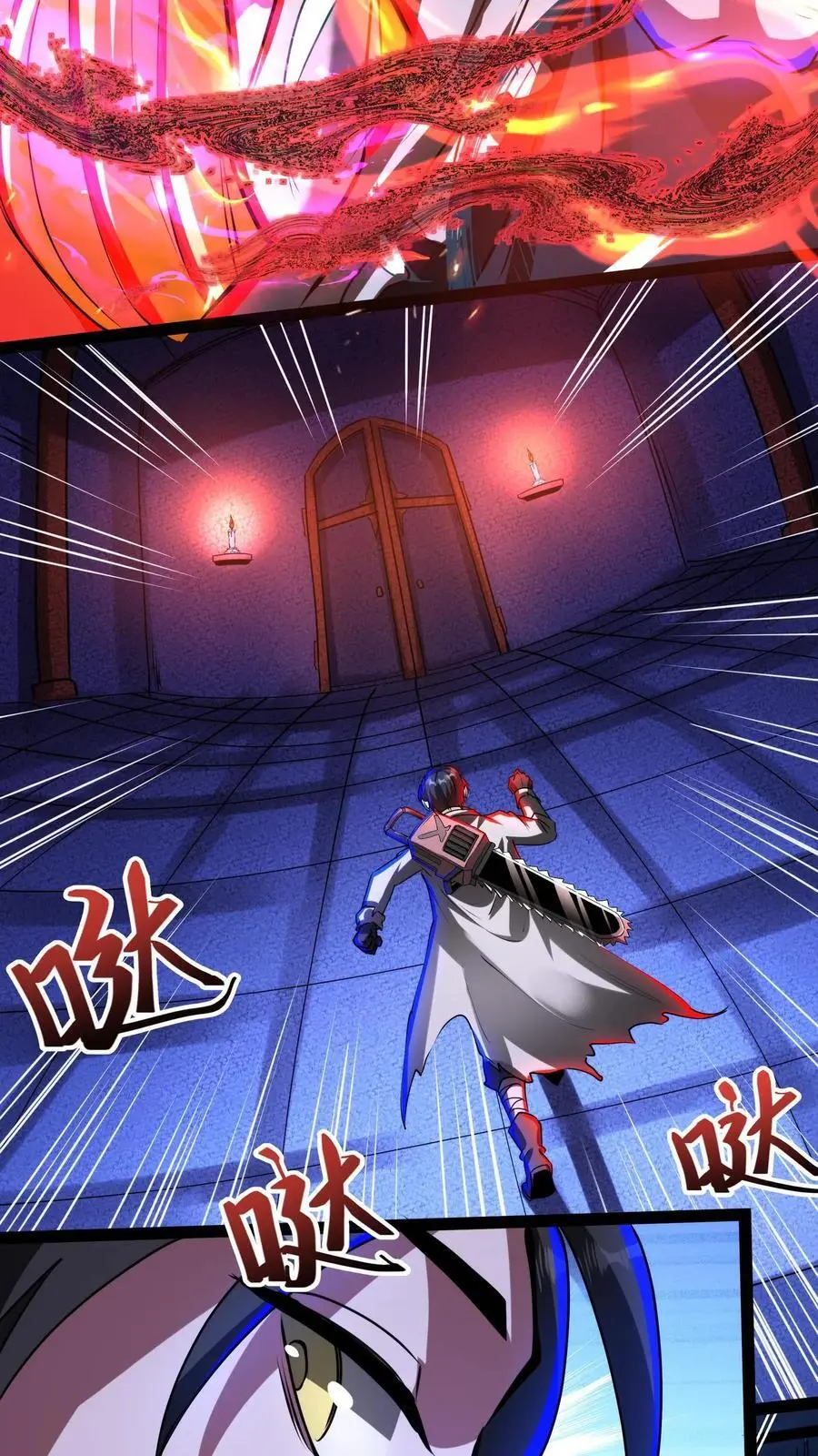第237话 二次交易 第10页