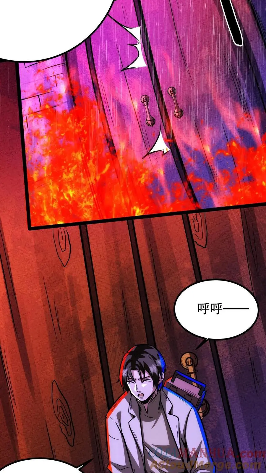 第235话 往日之影 第5页