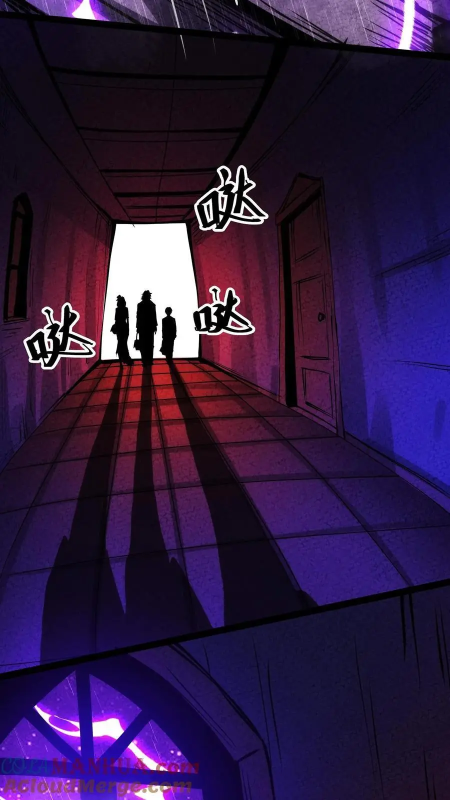 第235话 往日之影 第13页