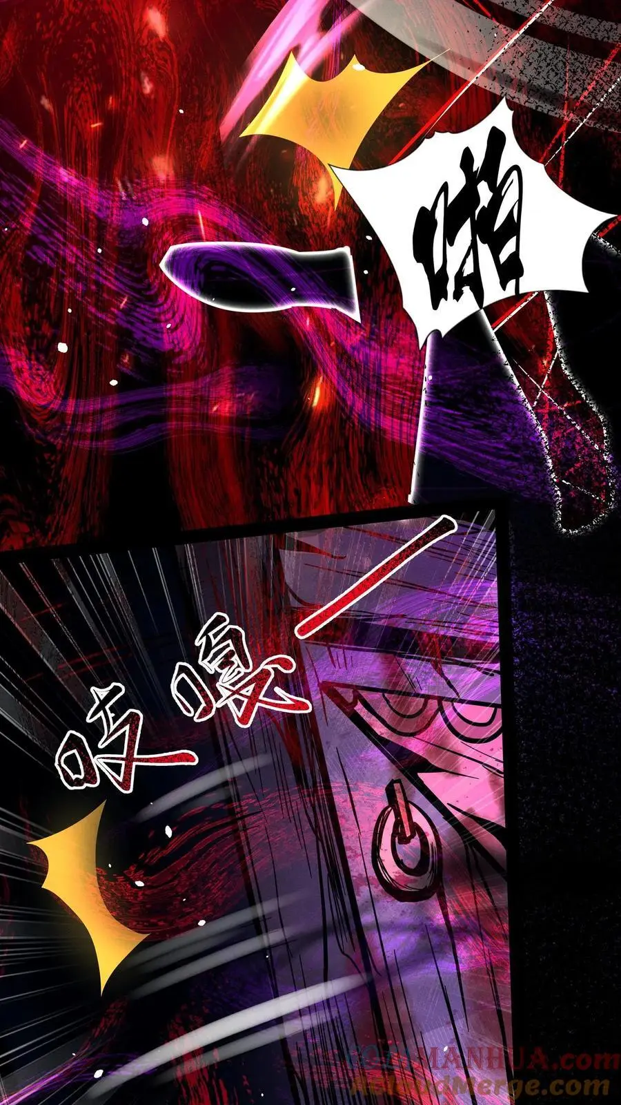 第233话 悲惨的回忆 第19页