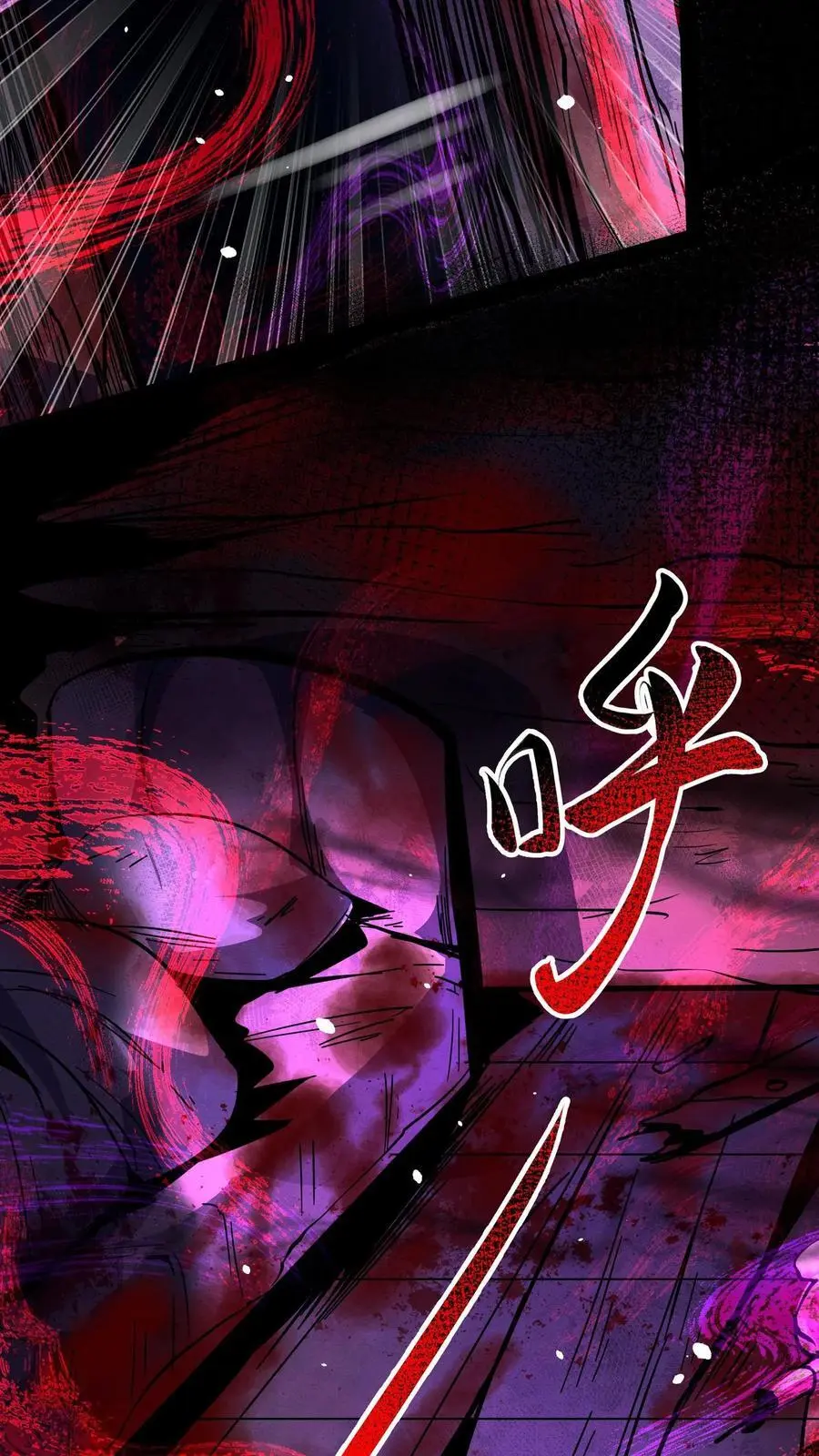 第233话 悲惨的回忆 第20页