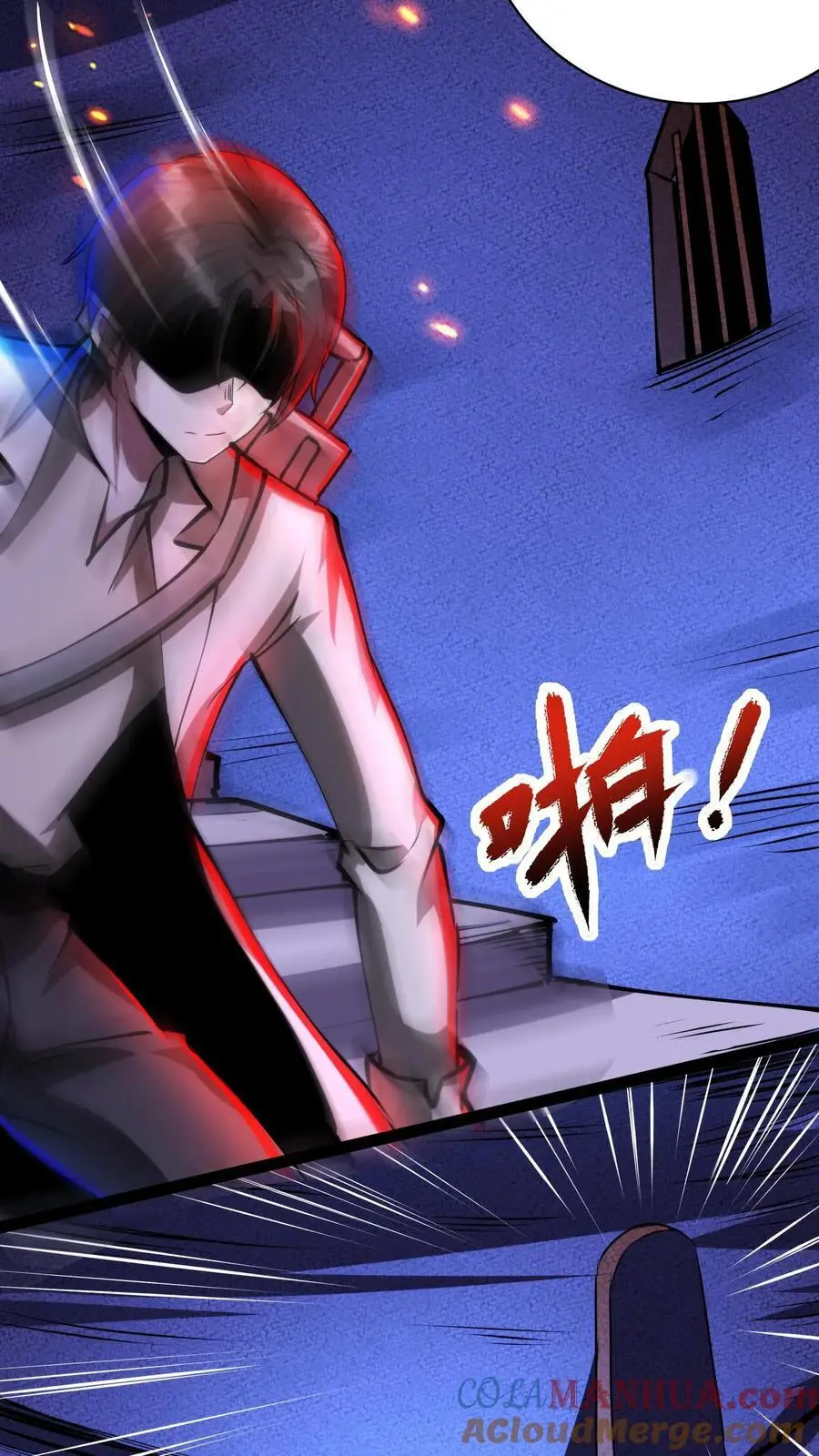 第234话 两个灵魂 第23页
