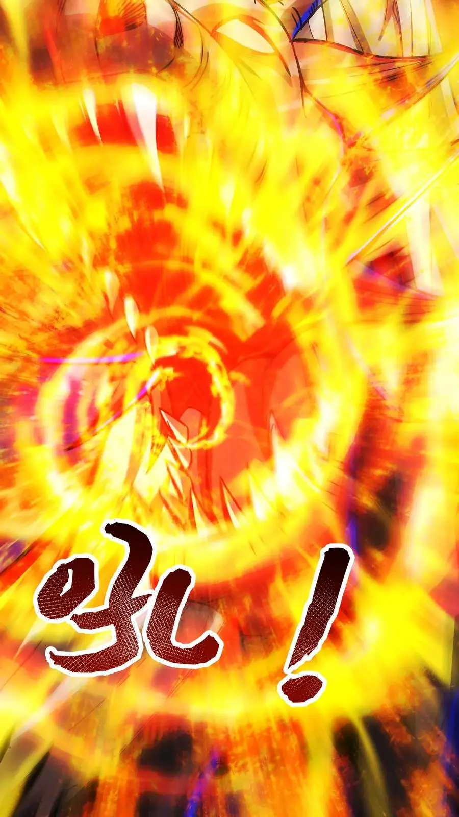 第232话 全状态开启 第16页