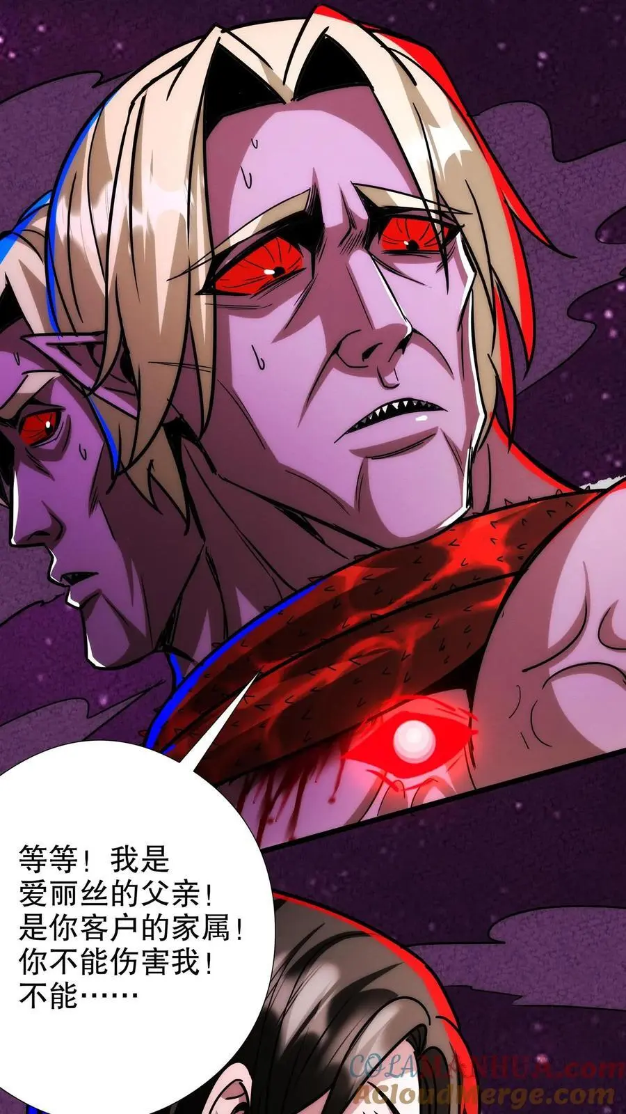 第232话 全状态开启 第27页