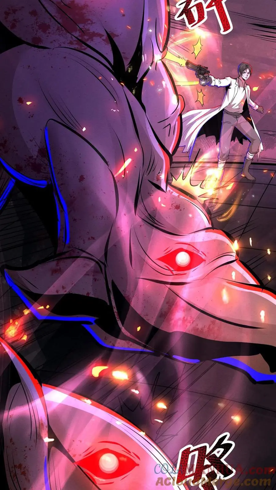 第231话 老师的考验 第5页