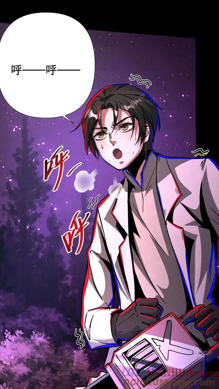 第231话 老师的考验 第27页