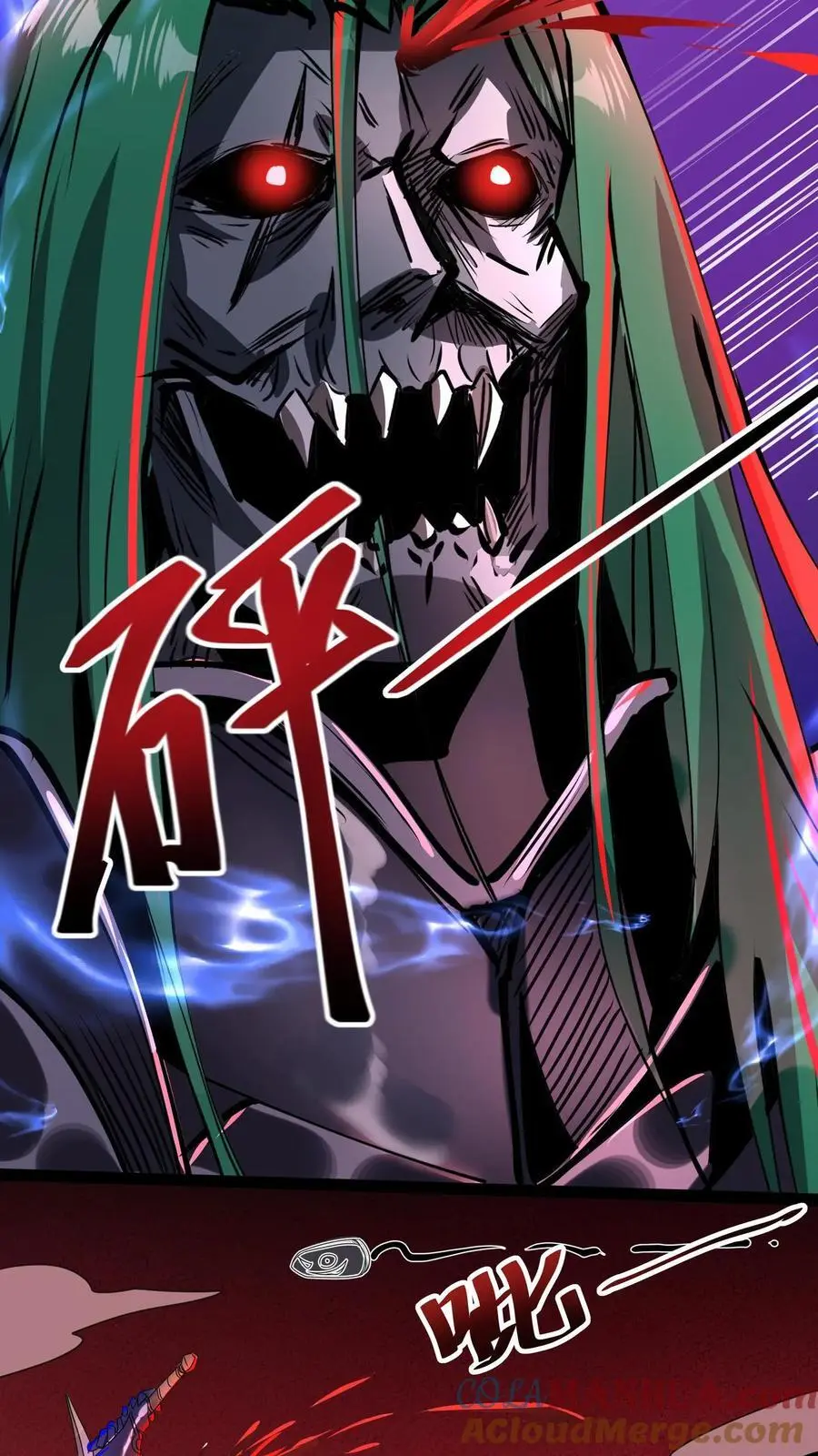 第230话 伯爵卡梅尔 第19页
