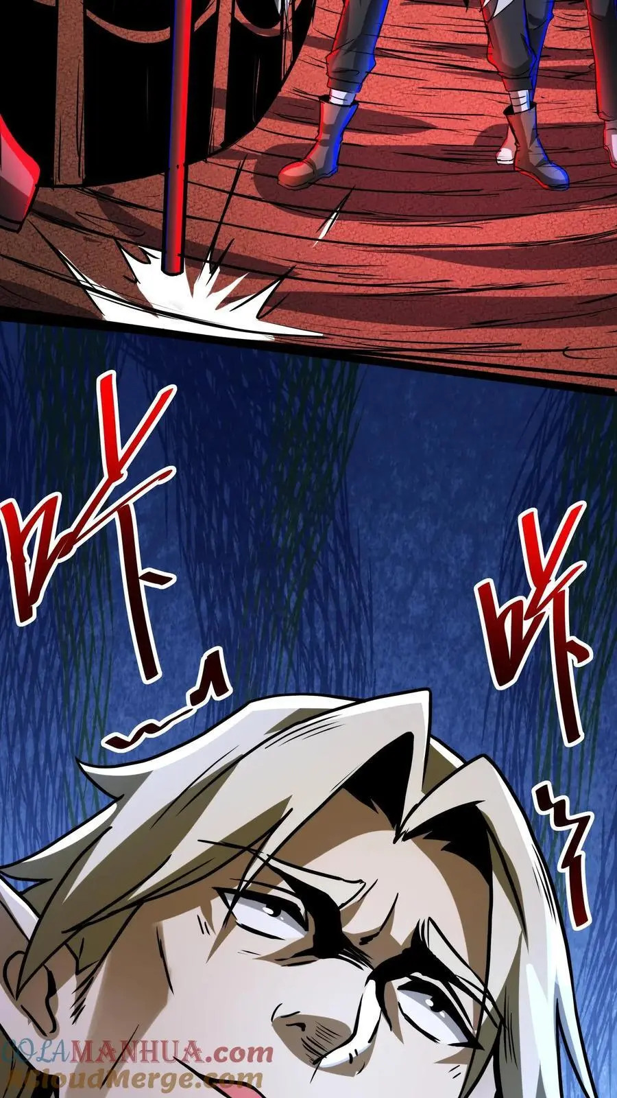 第230话 伯爵卡梅尔 第25页