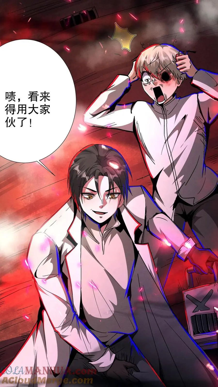 第229话 先治好再算账 第27页