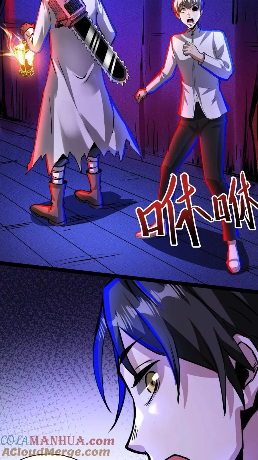 第226话 抱紧大腿 第5页