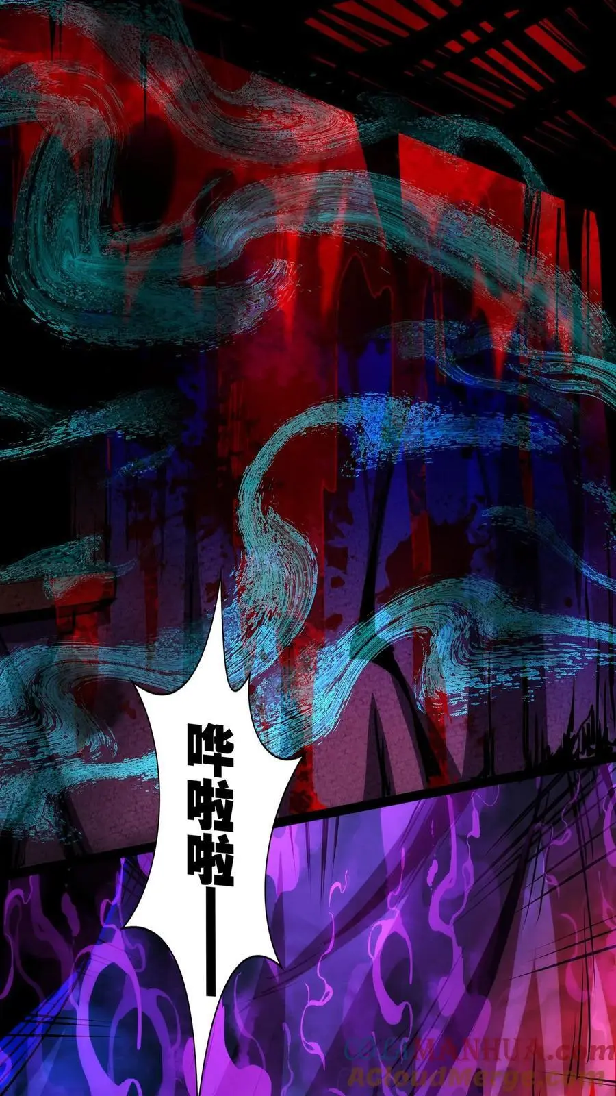 第225话 初见爱丽丝 第17页