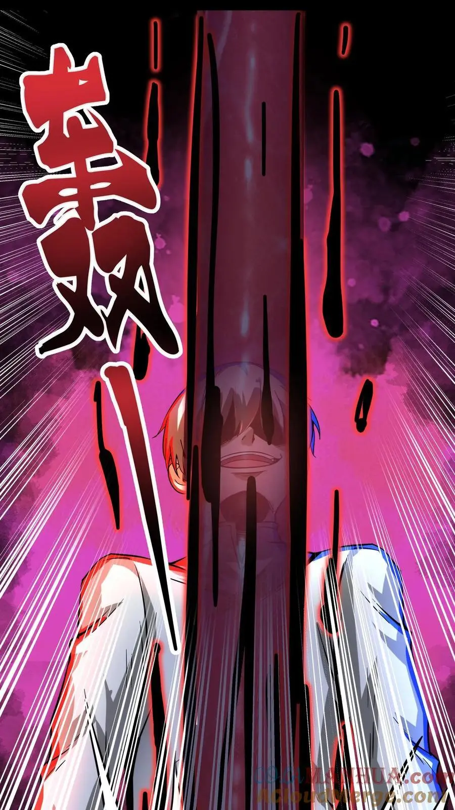第224话 蛋蛋的救赎 第17页