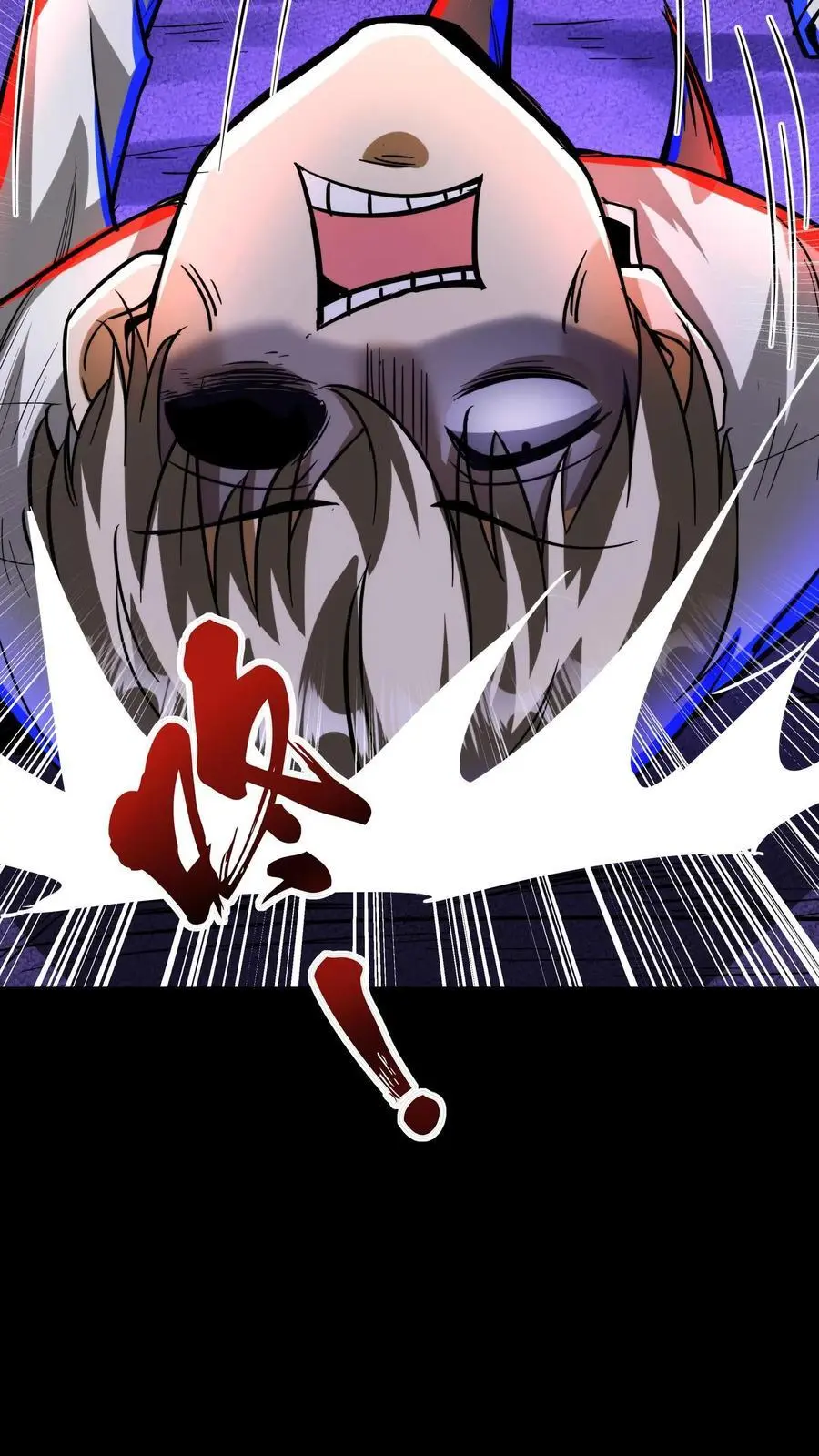 第224话 蛋蛋的救赎 第26页