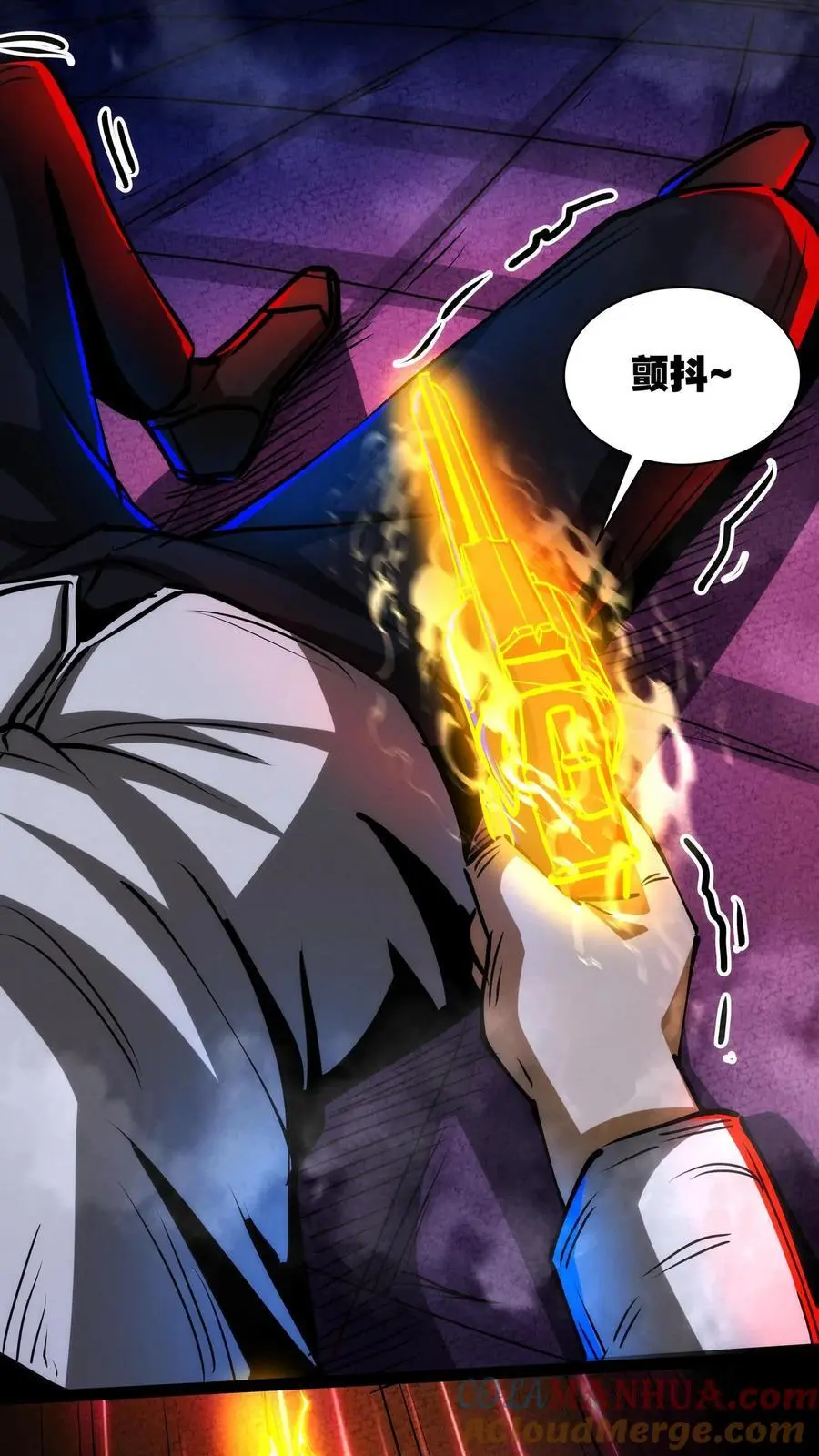 第223话 恶灵切除手术 第15页