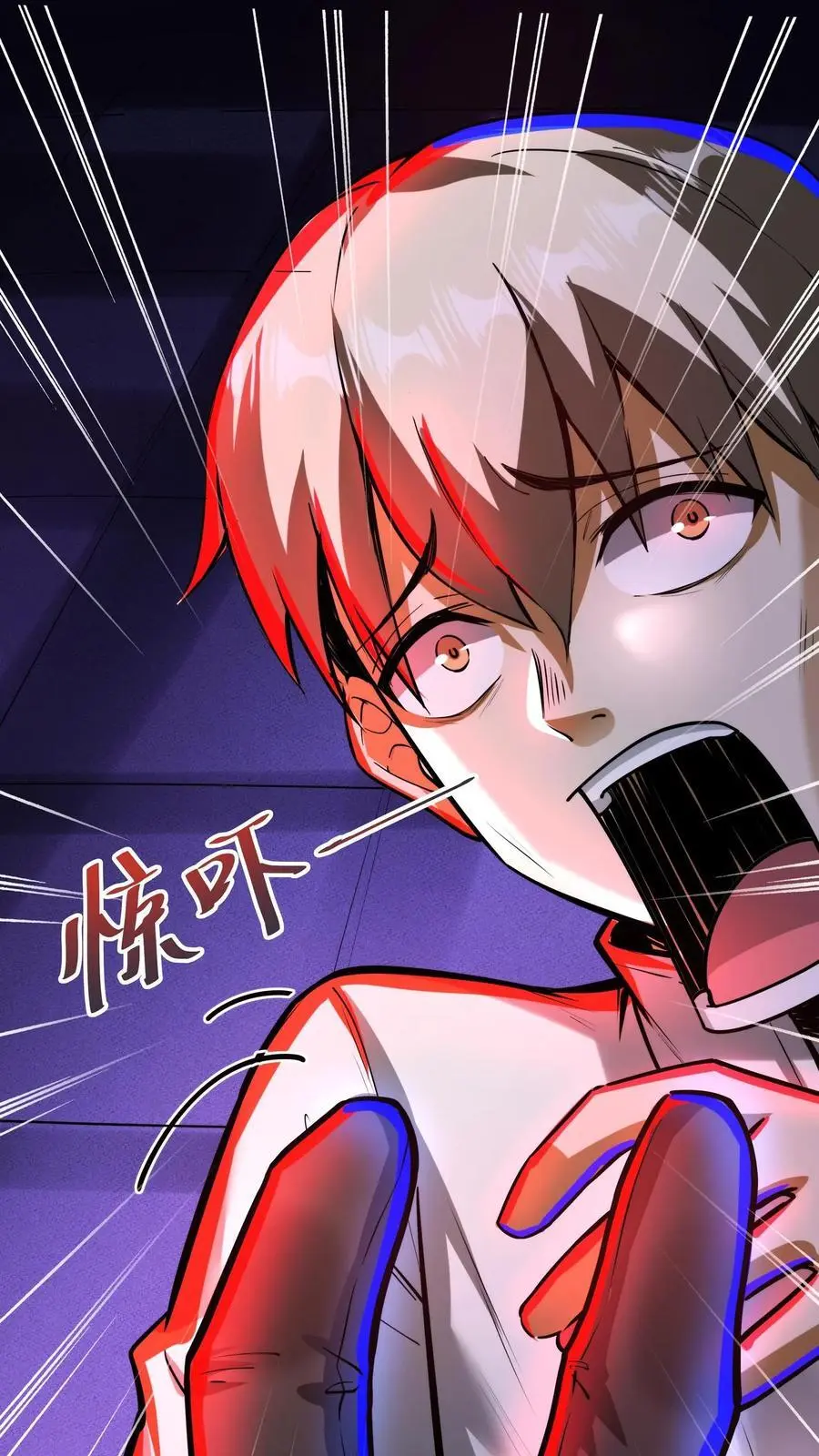 第221话 你做不做？ 第32页