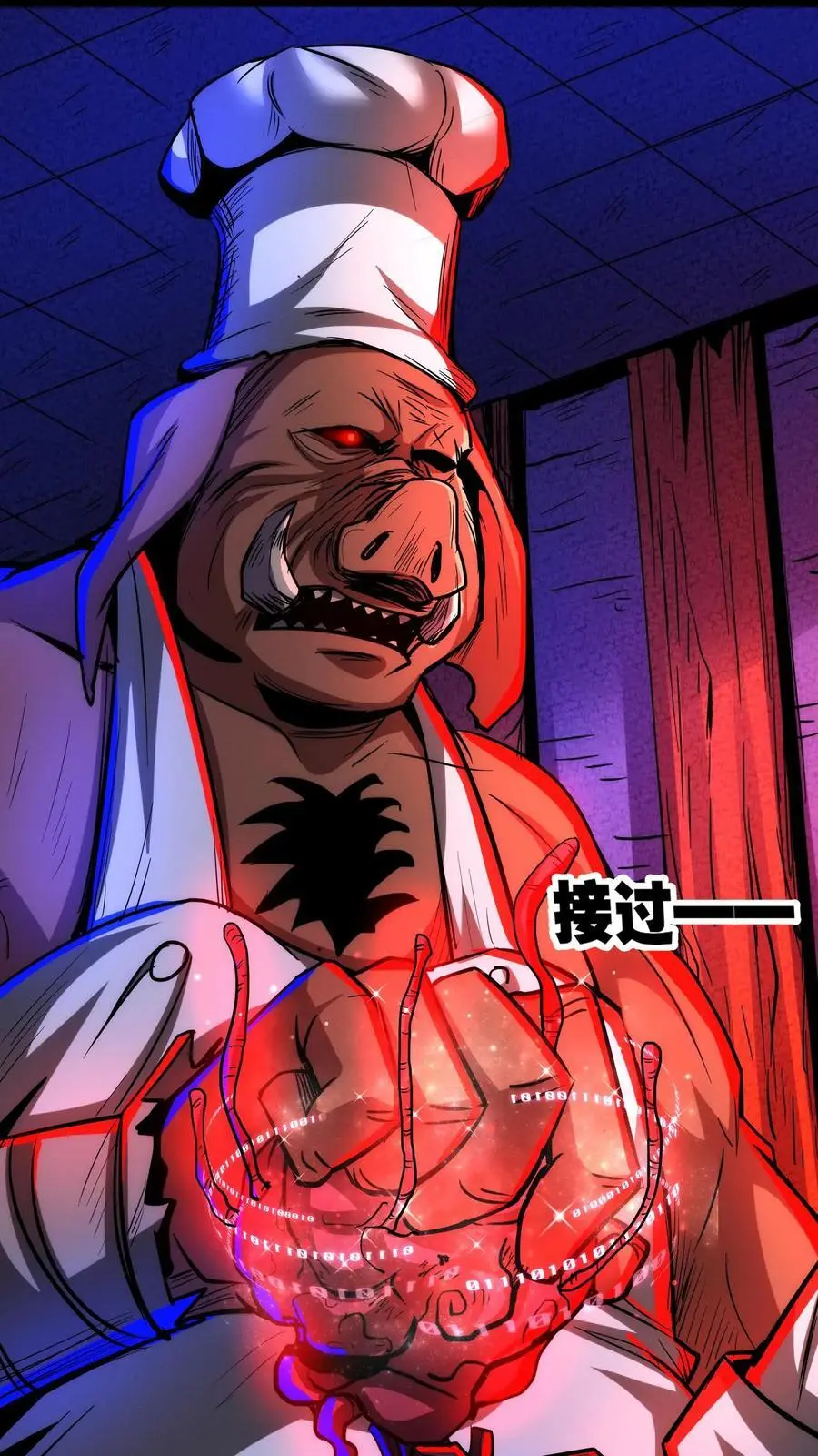 第219话 老乡别怕，我来救你！ 第2页