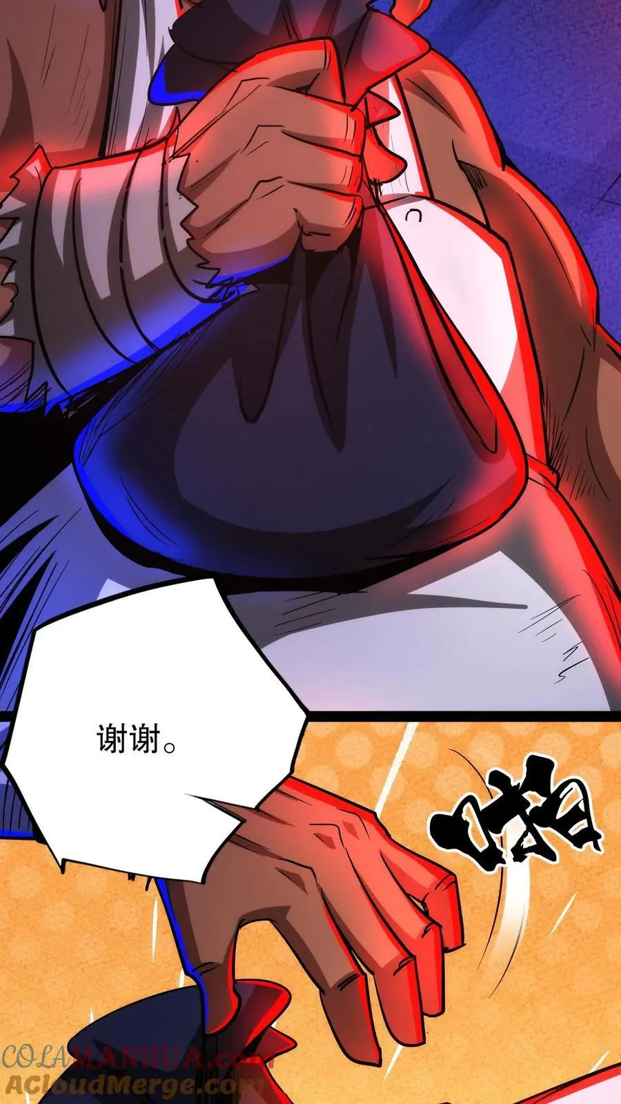 第219话 老乡别怕，我来救你！ 第9页