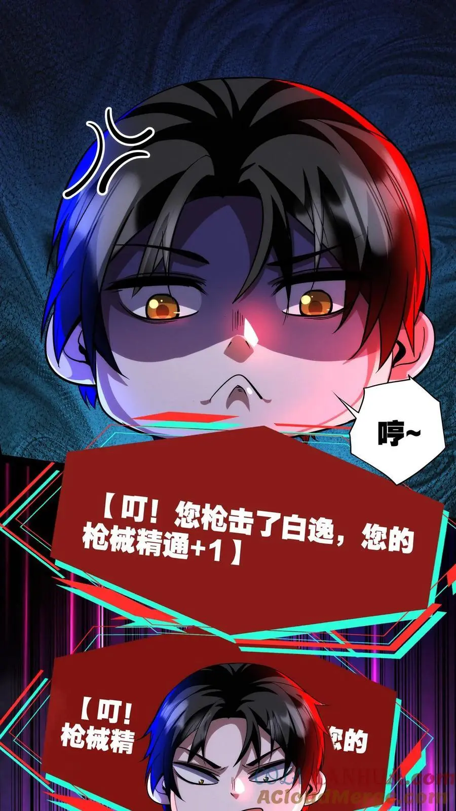 第219话 老乡别怕，我来救你！ 第27页
