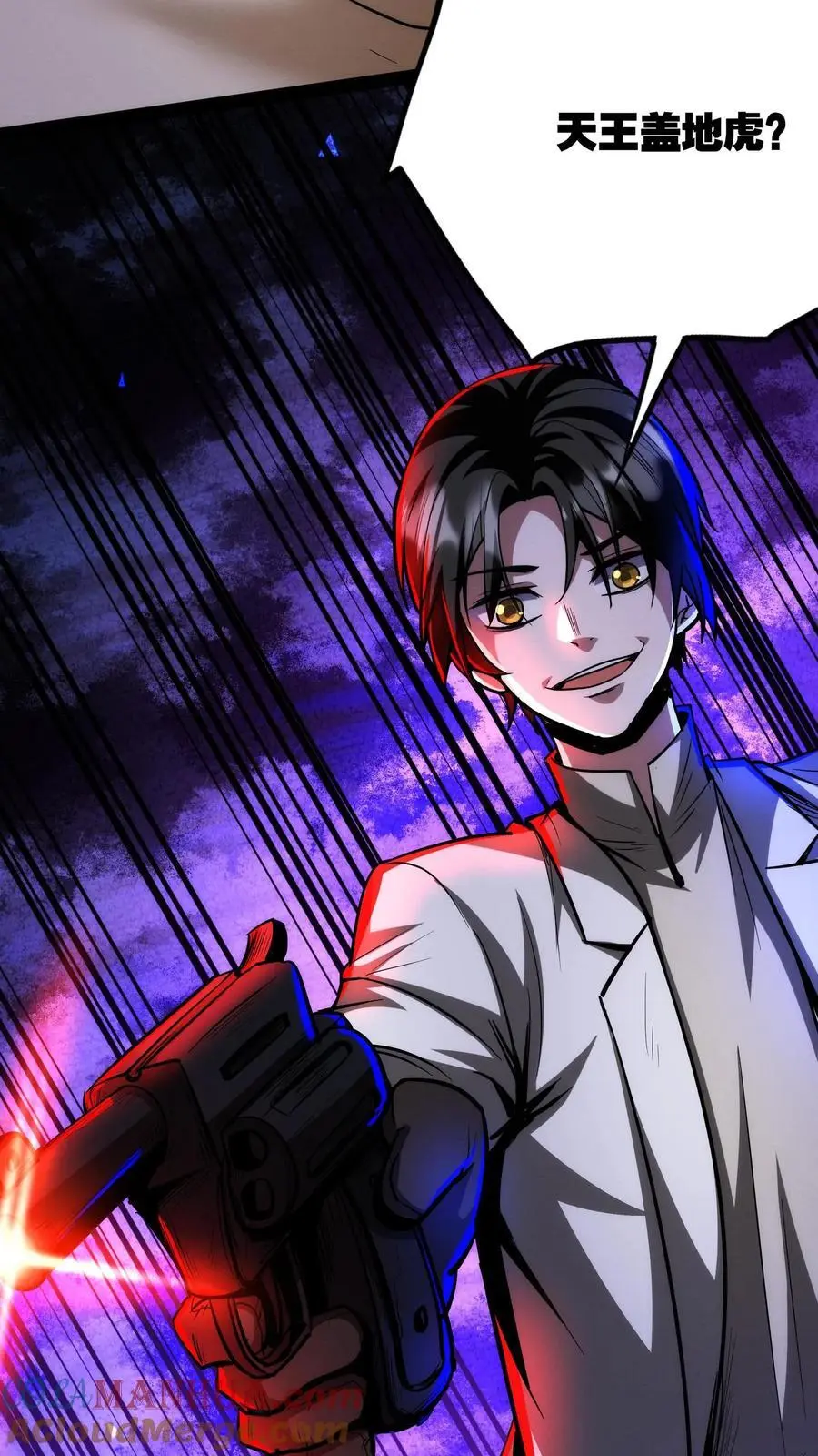第219话 老乡别怕，我来救你！ 第35页