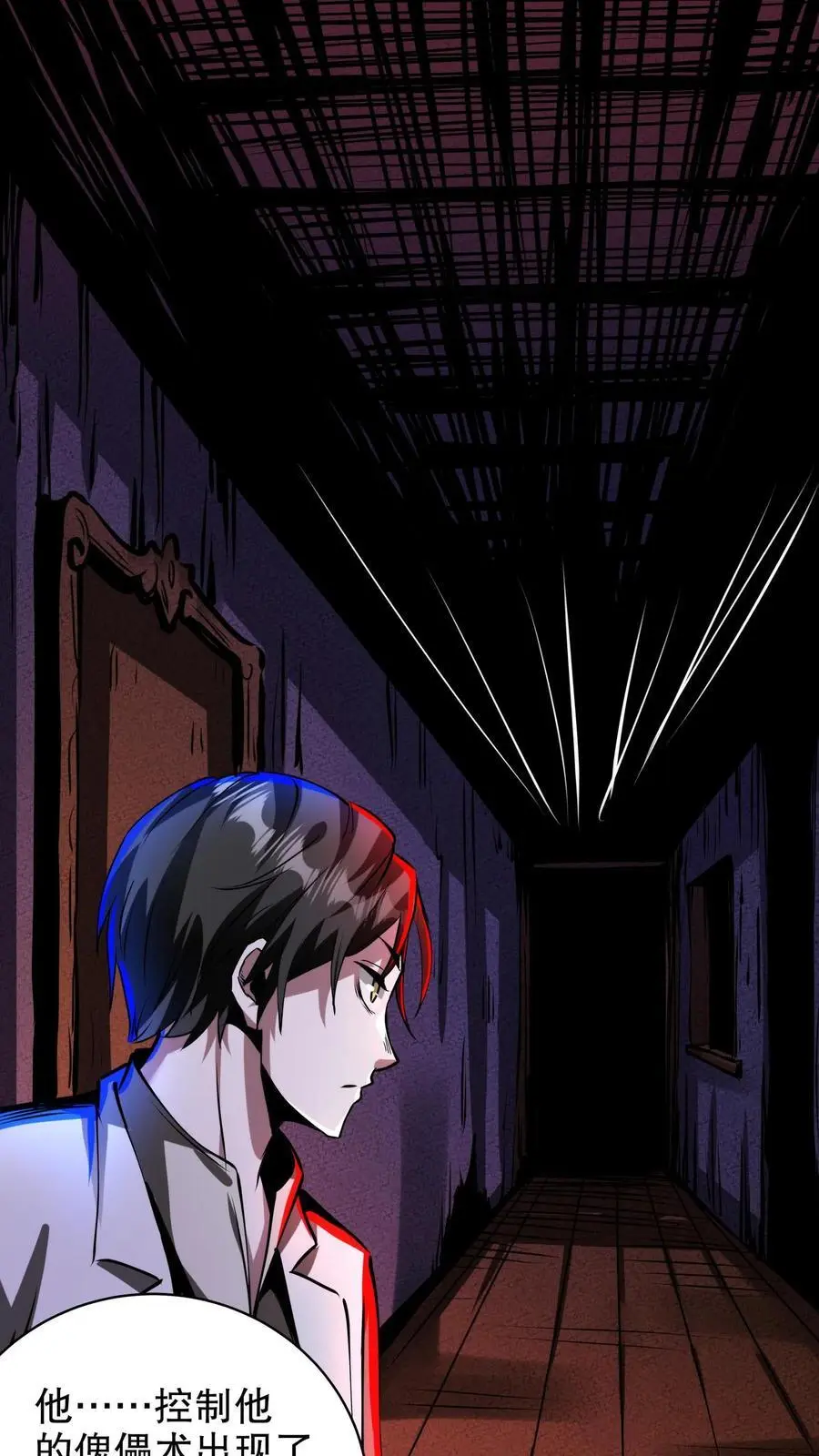 第218话 与厨师的交易 第2页