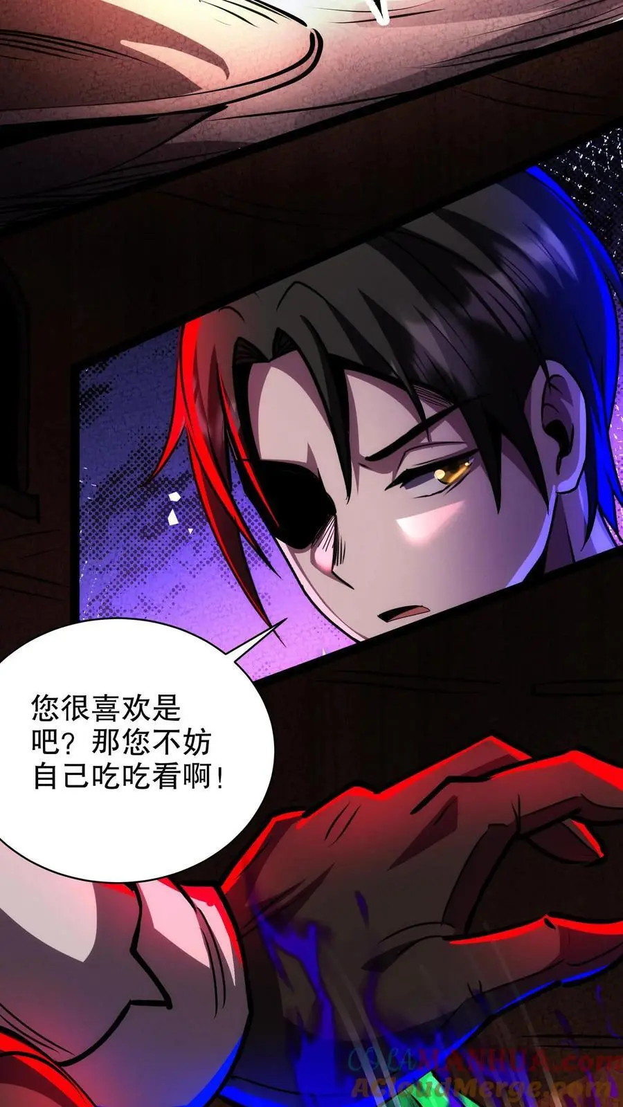 第217话 让你吃个饱！ 第13页