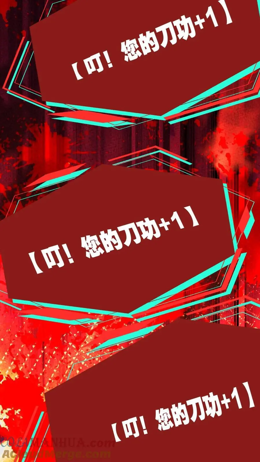 第217话 让你吃个饱！ 第29页
