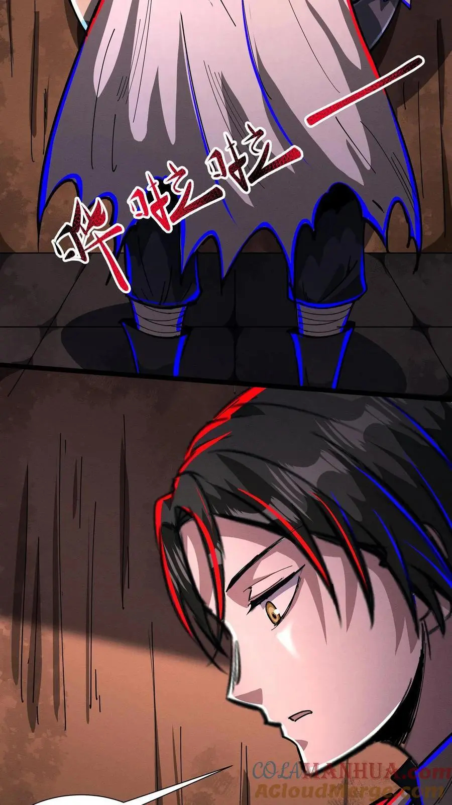 第216话 同乡 第3页
