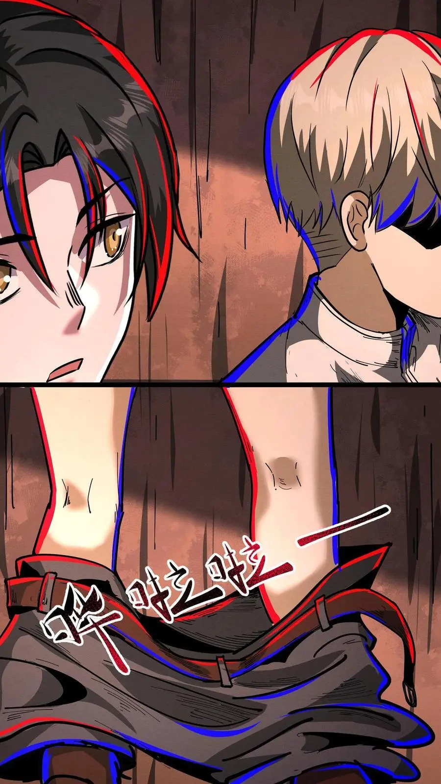 第216话 同乡 第6页