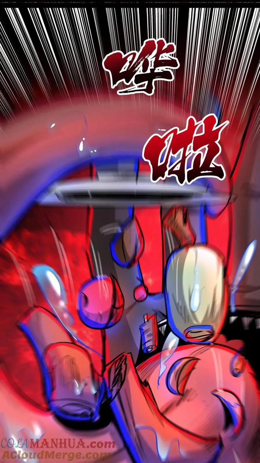 第215话 第二张嘴 第17页