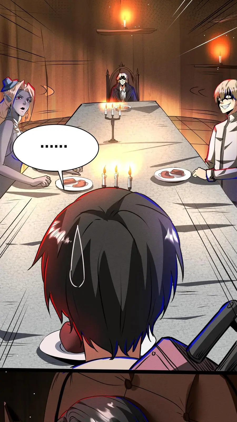 第214话 美味大餐 第24页